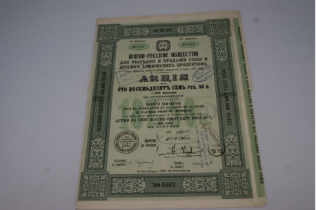 Société sud-russe pour la fabrication et la vente de la soude et d'autres produits chimiques