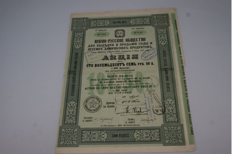 Société sud-russe pour la fabrication et la vente de la soude et d'autres produits chimiques